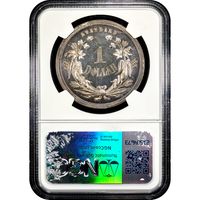 1871 Standard Silver Pattern Dollar ($1) J-1120 Reverse Slab Image