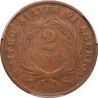 1872 Two Cents (2c) Photo 4