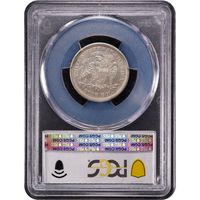 1873-S Seated Liberty Quarter (25c) Arrows Reverse Image