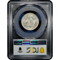 1873 Seated Liberty Quarter (25c) Arrows Reverse Slab Image