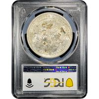 1874-S Trade Dollar ($1) Chopmarked Reverse Slab Image