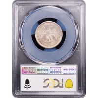 1875-CC Twenty Cents (20c) Reverse Slab Image