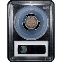 1875 Seated Liberty Dime (10c) Reverse Slab Image