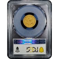 1877-S Liberty Gold Quarter Eagle ($2.50) Reverse Image