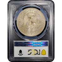 1877-S Trade Dollar (T$1) Chopmarked Reverse Slab Image