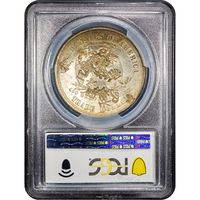 1877-S Trade Dollar (T$1) Chopmarked Reverse Image