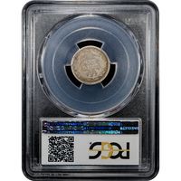 1877 Seated Liberty Dime (10c) Reverse Slab Image