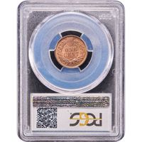 1879 Indian Cent (1c) Reverse Image