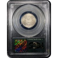1879/8 Shield Nickel (5c) OGH Reverse Slab Image