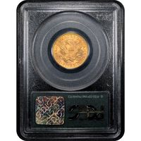 1881 Liberty Gold Half Eagle ($5) OGH Reverse Slab Image