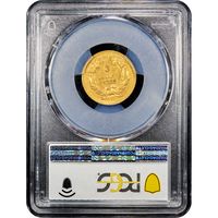 1882 Gold $3 Reverse Image