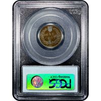 1882 Indian Cent (1c) Reverse Image