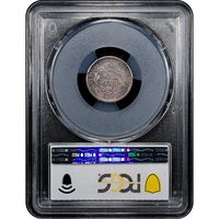1883 Hawaii Dime (10c) Reverse Slab Image