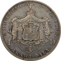 1883 Hawaii Dollar ($1) Photo 4