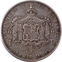 1883 Hawaii Dollar ($1) Reverse Image