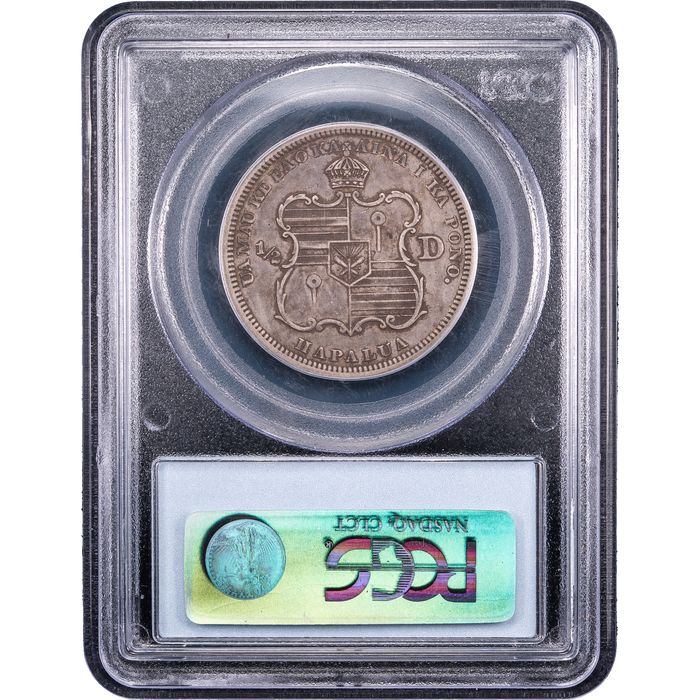 1883 Hawaii Half Dollar (50c) Reverse Image