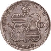 1883 Hawaii Half Dollar (50c) Photo 4