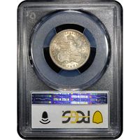 1883 Hawaii Quarter (25c) Reverse Slab Image