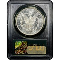 1884-O Morgan Dollar ($1) OGH Reverse Slab Image