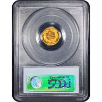 1886 Gold Dollar (G$1) Reverse Image