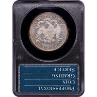 1886 Seated Liberty Half Dollar (50c) Rattler Reverse Image