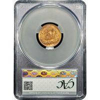 1891 Indian Cent (1c) Reverse Image