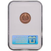 1892 5-Coin Proof Set Indian Cent 1c Reverse Slab Image