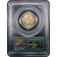 1893 Isabella Commemorative Quarter (25c) OGH Reverse Image