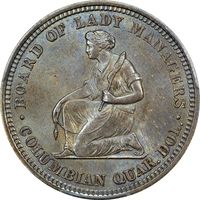 1893 Isabella Quarter (25c) Reverse Image