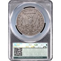 1895-O Morgan Dollar ($1) Reverse Image