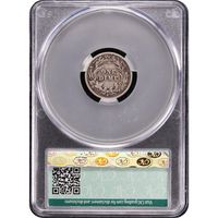 1896-S Barber Dime (10c) Reverse Image