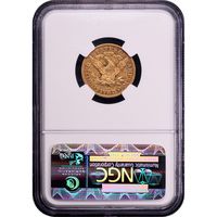 1898 Liberty Gold Half Eagle Reverse Slab Image