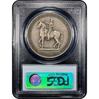 1900 Lafayette Commemorative Dollar ($1) Reverse Slab Image