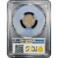 1905-O Barber Dime (10c) Micro O Reverse Slab Image