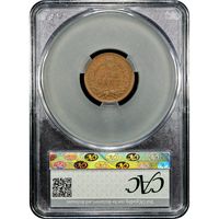 1906 Indian Cent (1c) Reverse Slab Image