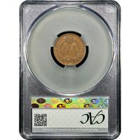 1907 Indian Cent (1c) Reverse Image