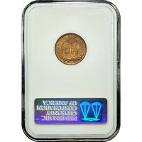 1908-S Indian Cent (1c) Reverse Image