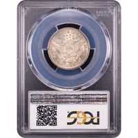 1909 Barber Quarter (25c) Reverse Slab Image