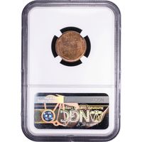 1909-S VDB Lincoln Cent (1c) Reverse Slab Image