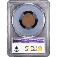 1909-S VDB Lincoln Cent (1c) Reverse Slab Image