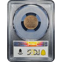 1909-S VDB Lincoln Cent (1c) Reverse Image