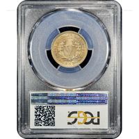 1912 Liberty Nickel (5c) Reverse Slab Image