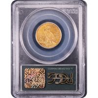 1913 Indian Gold Half Eagle ($5) OGH Reverse Image