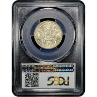 1914 Barber Quarter (25c) Reverse Slab Image