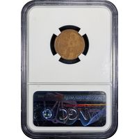 1914-D Lincoln Cent (1c) Reverse Image