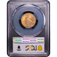 1915 Indian Gold Half Eagle ($5) Reverse Image