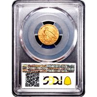 1915 Indian Gold Quarter Eagle ($2.50) Reverse Image