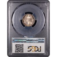 1916 Barber Dime (10c) Reverse Slab Image