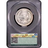 1920 Maine Commemorative Half Dollar (50c) Reverse Slab Image