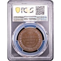 1920 Mexico Medal Grove-P185b Ae Reverse Slab Image